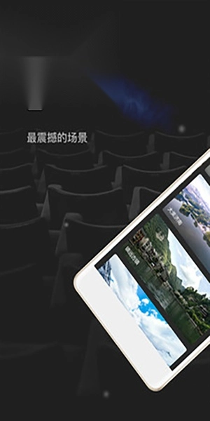 千幻魔镜vr最新版下载