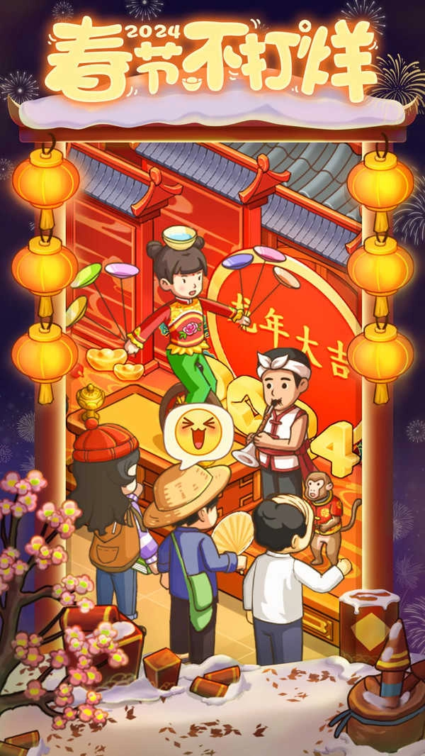 爸爸的面馆手游直装版图4
