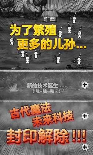 愚公移山游戏正版-图3