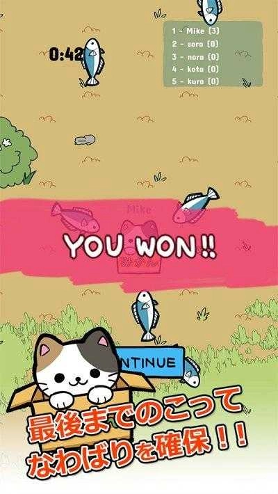 公园里的野猫截图1