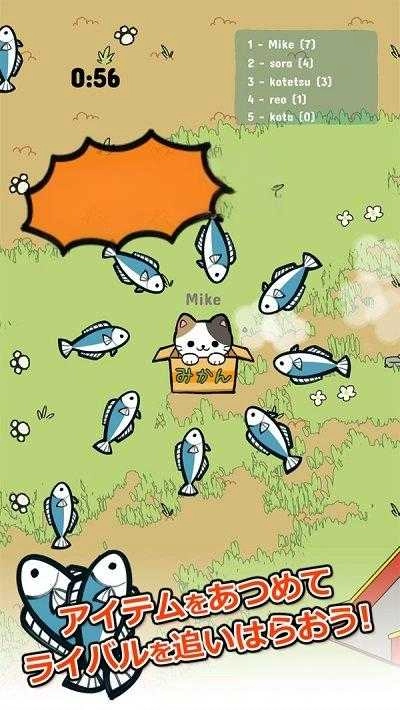 公园里的野猫截图0