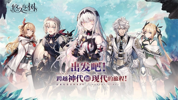 悠久之树wiki(3)