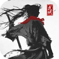 大侠式人生