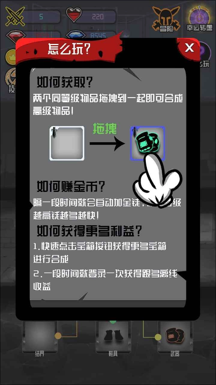 火柴人大追捕(3)