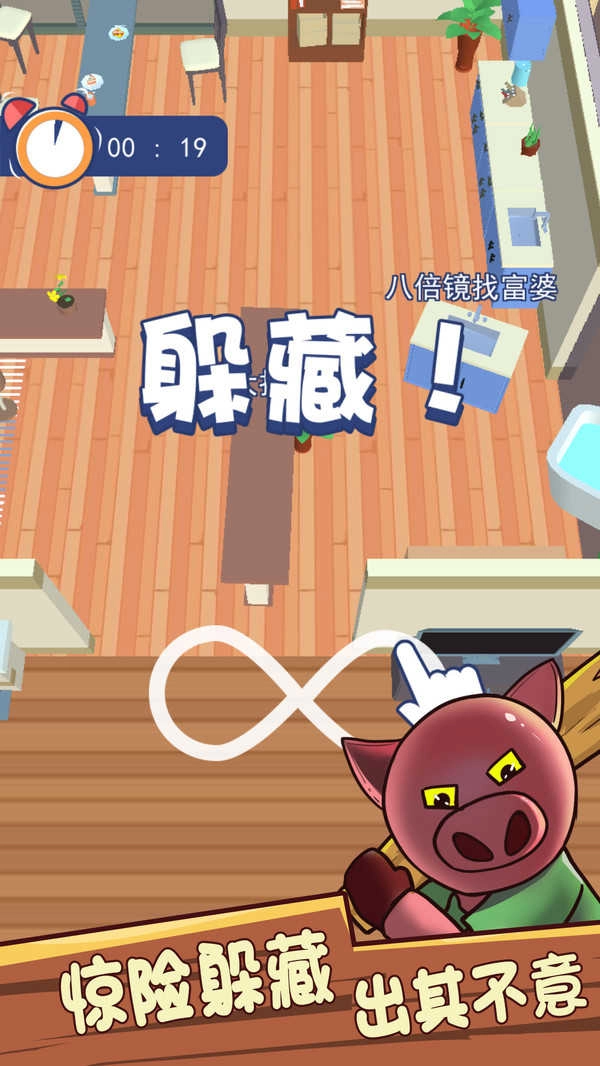 动物躲猫猫直装游戏版图3