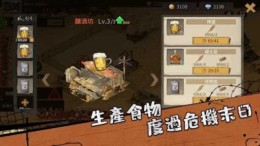 荒野之主.13(3)