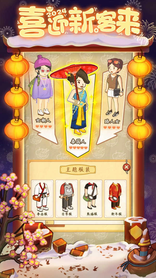 爸爸的面馆手游直装版图2