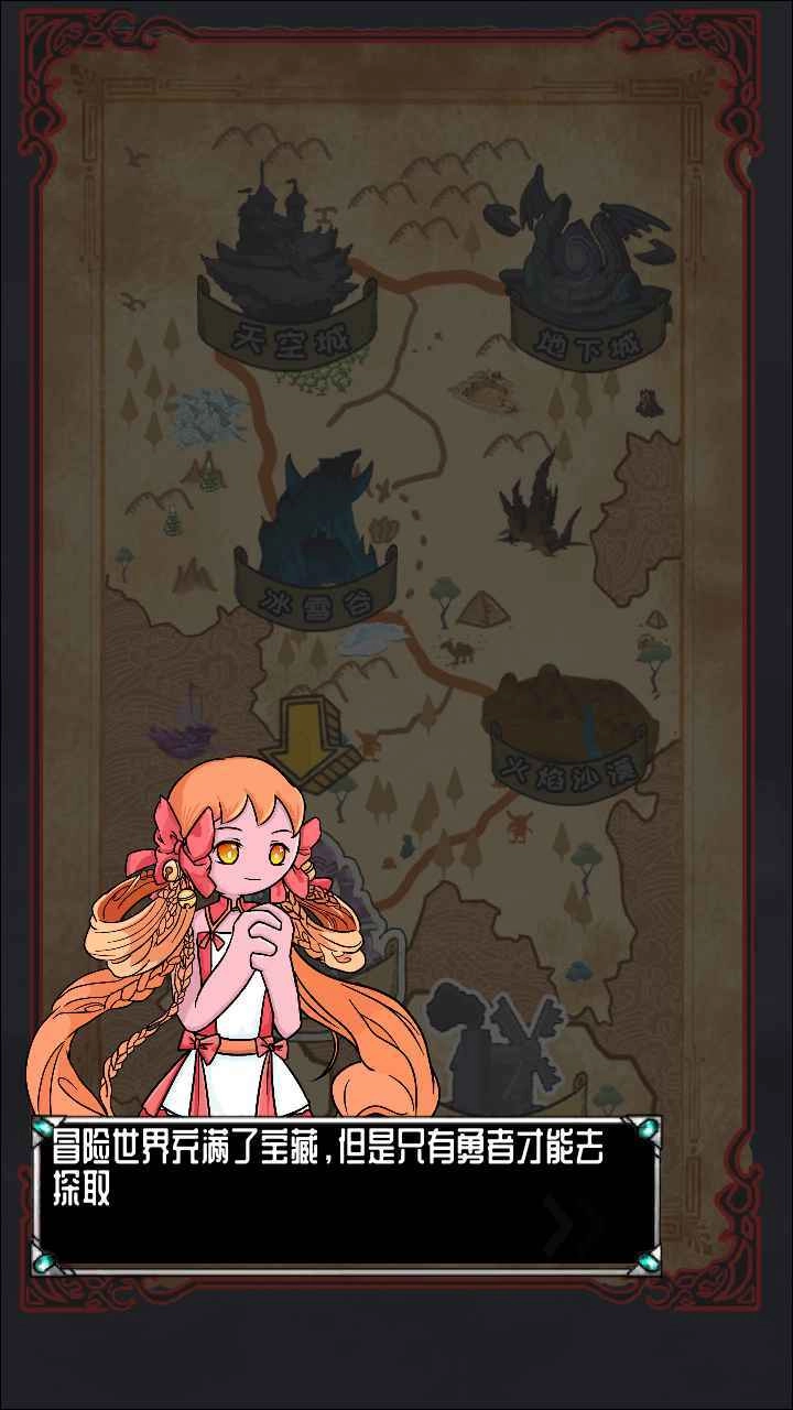 火柴人大追捕(4)