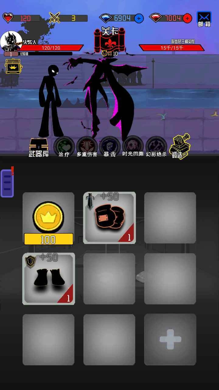 火柴人大追捕(5)