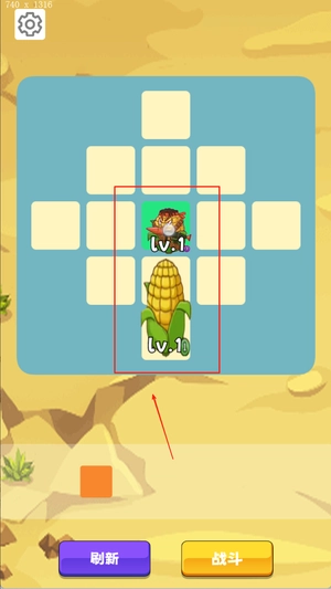 疯狂花园保卫战免费下载