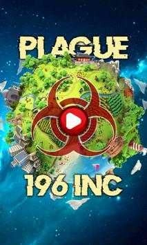 瘟疫196公司Plague 196 Inc(4)