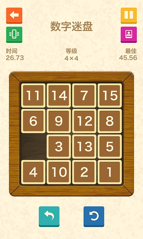 滑块逃生图4