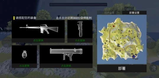 全面战争星战模拟器(2)