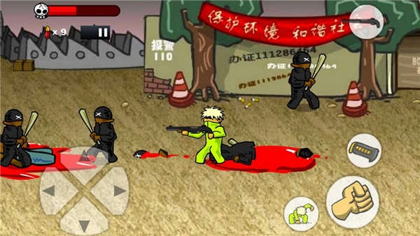 闪客快打游戏纯净版图3