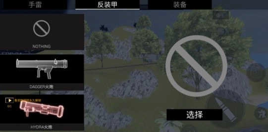 全面战争星战模拟器(3)