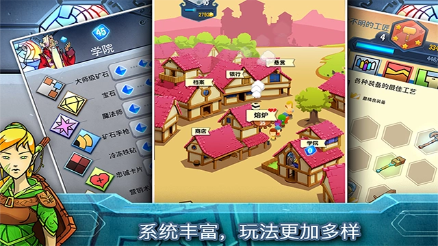 铁匠日记2安卓版下载