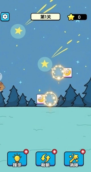 不一样的连连看图1