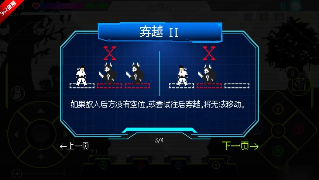 Seoul Exorcist 1111首尔驱魔人游戏手机版图5