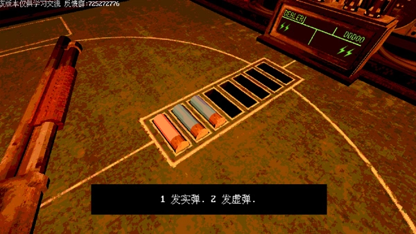 恶魔轮盘赌联机版(2)