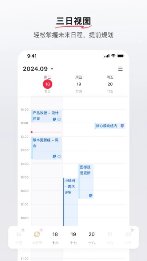 REDcity手机安卓版(2)