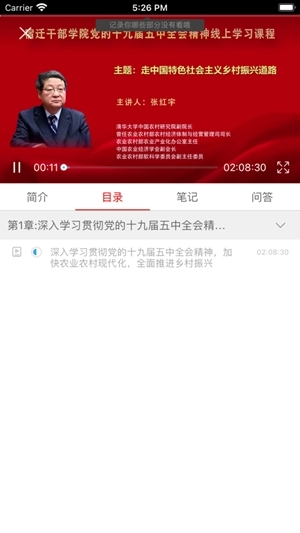 宿迁干部学院(2)