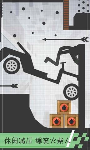 火柴人必须死图2