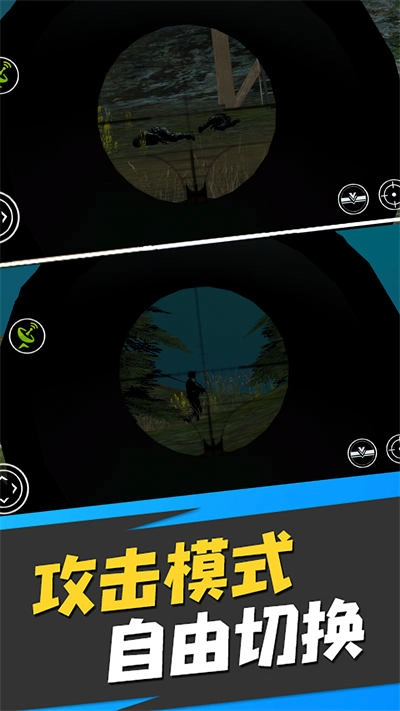 狙击界扛把子游戏