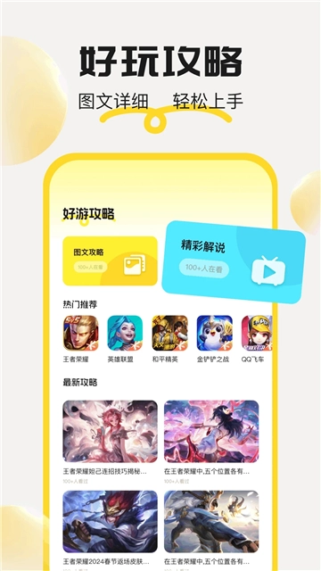 6587乐园图1