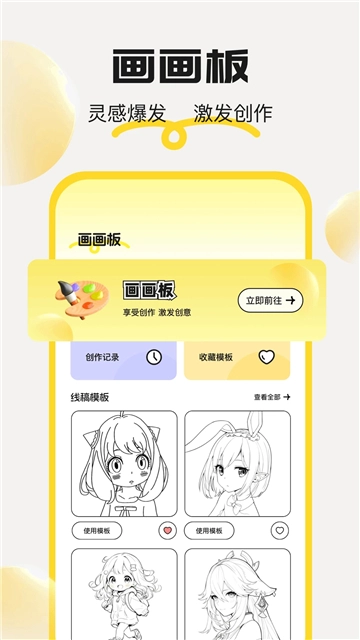 6587乐园图4