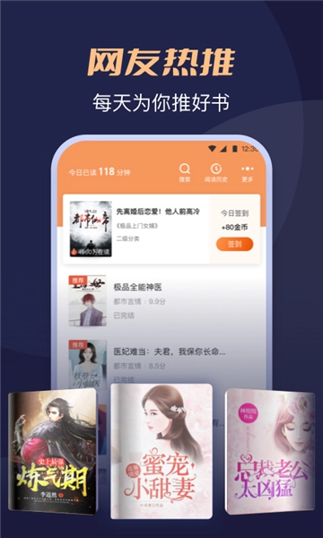 月鼠小说安装图4