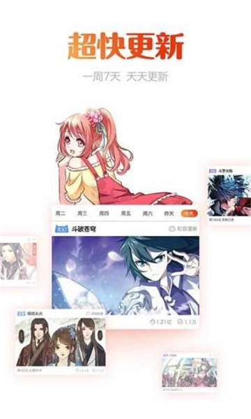 动漫岛官方正版(1)