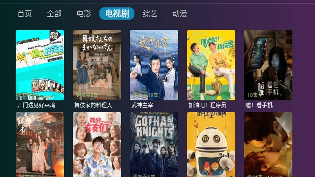 TV图3