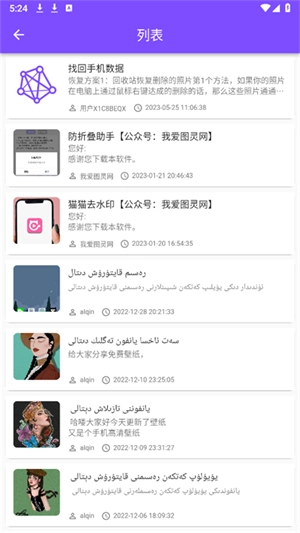 资源共享大师图1