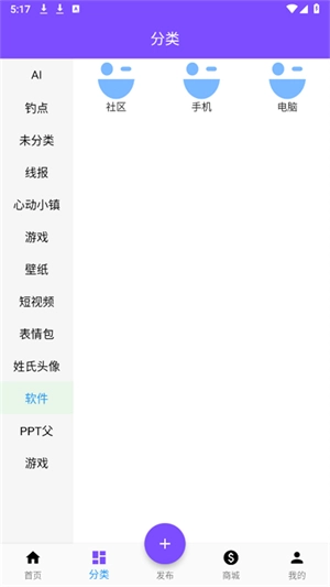 资源共享大师图3