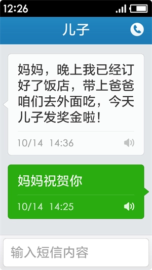 极简桌面图2