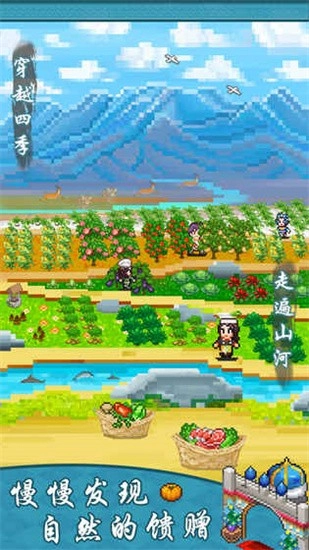 舌尖上的美食梦(3)