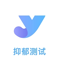 抑郁焦虑测试手机免费版