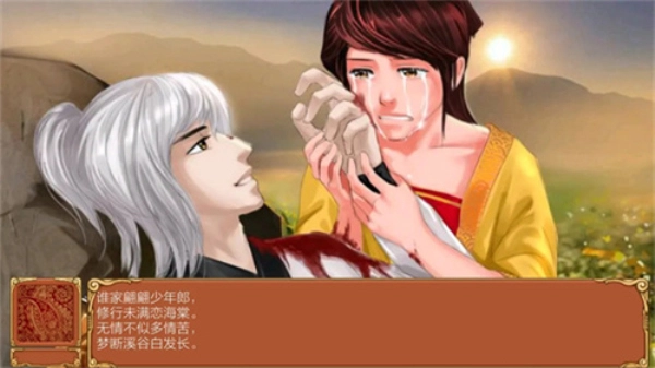 皇后成长计划游戏官方最新版图1