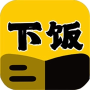下饭爽文小说阅读器安卓免费版