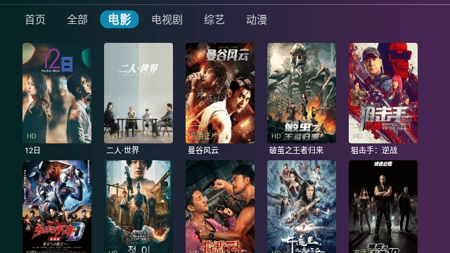 TV图2