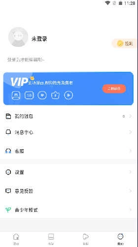 Manwa图3