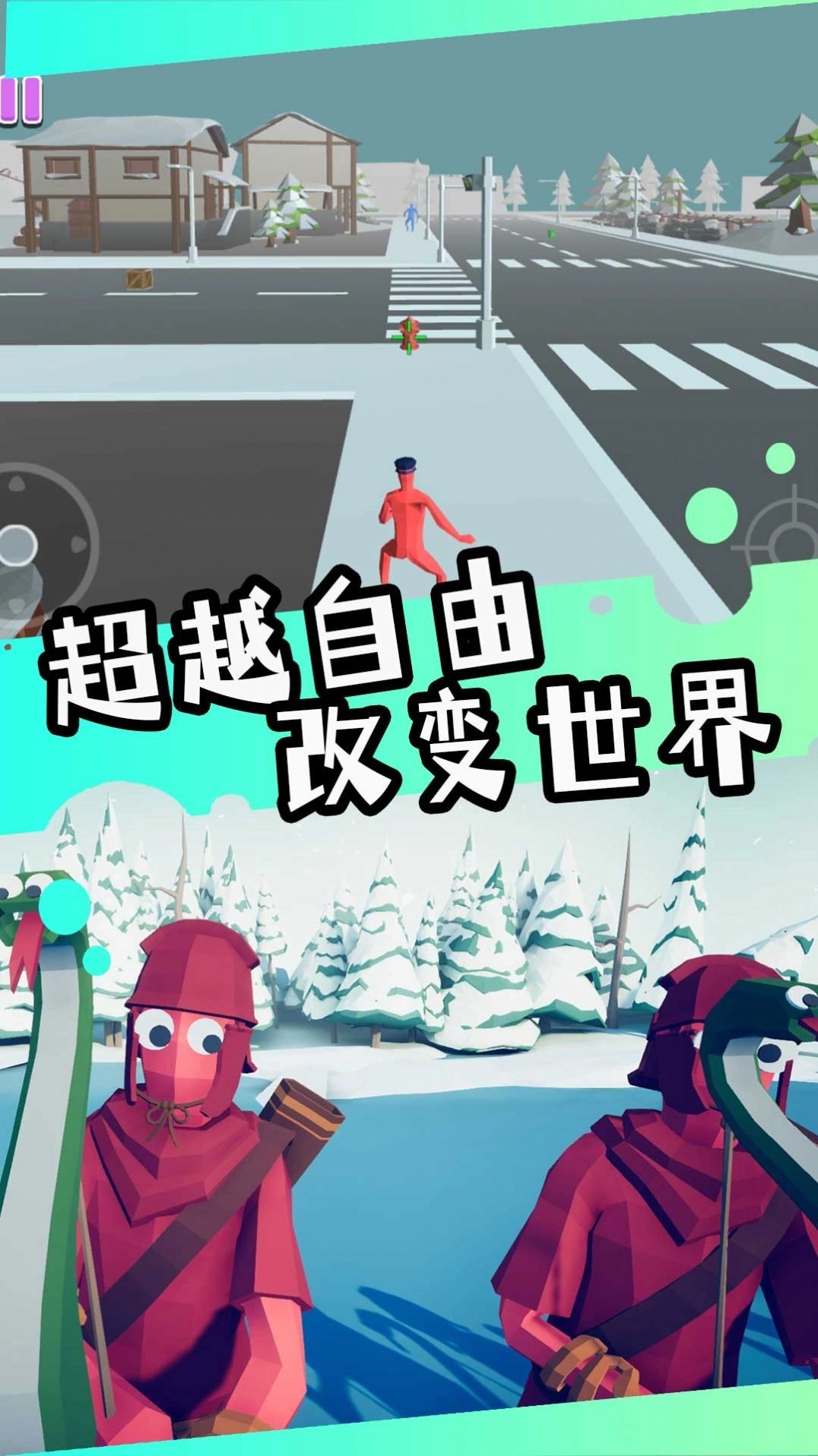 多变兵种大决战图3