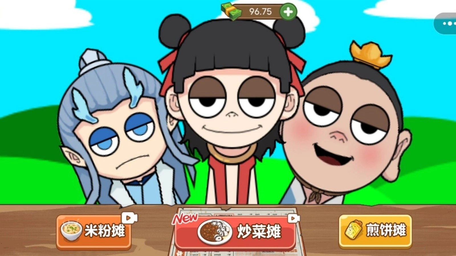 快来开家店无广告版(2)