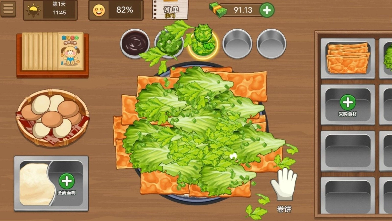快来开家店无广告版(1)
