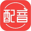 配音神器官方最新版