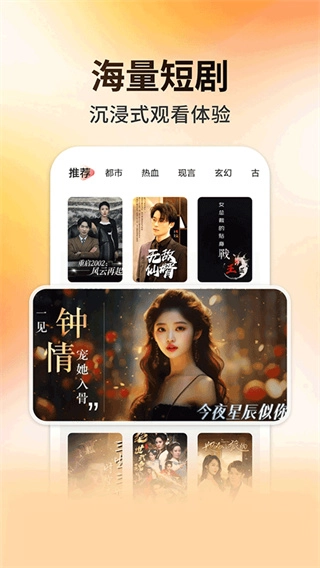 妖趣小剧场图2
