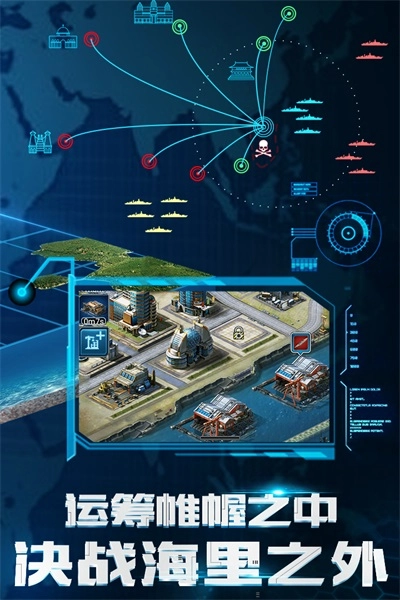 超级舰队直装版图2