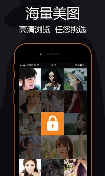 私密浏览器安卓直装版