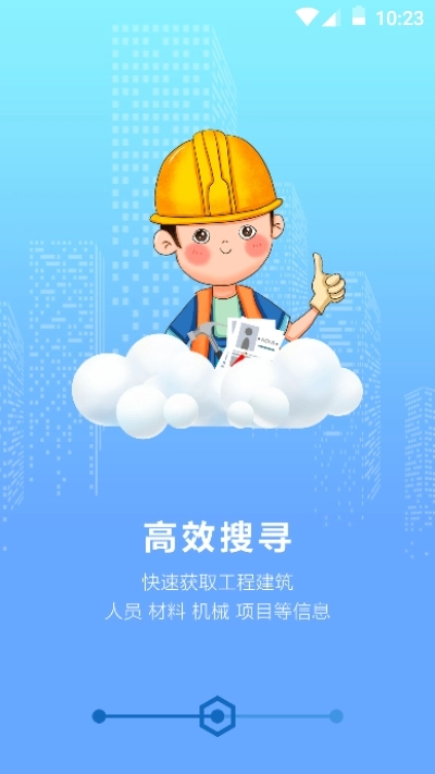 工蜂图3
