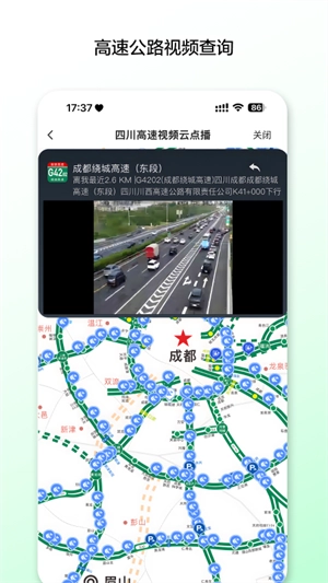 熊猫享听安卓版1
